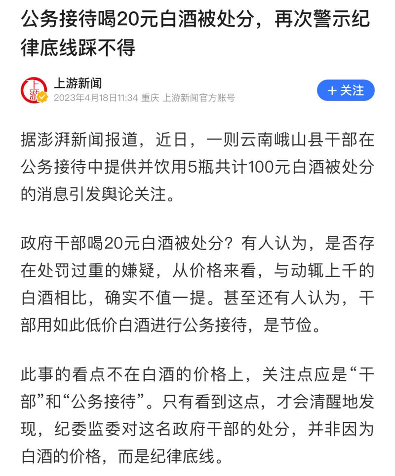 2025年5月20日 第3页