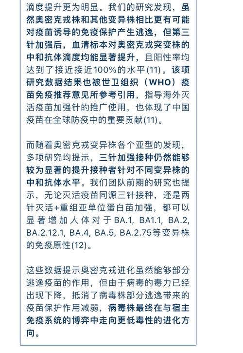 澳门香港 第7页