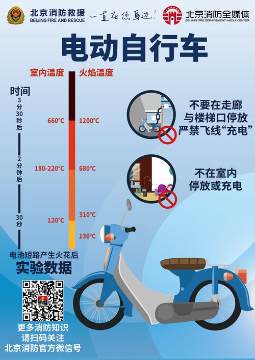 2025年5月23日 第4页