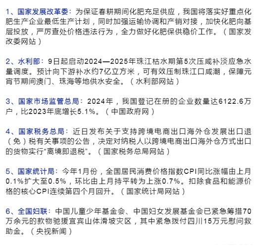 2025新澳门天天开奖记录下载和地大博士在西藏失联与地大博士几年毕业