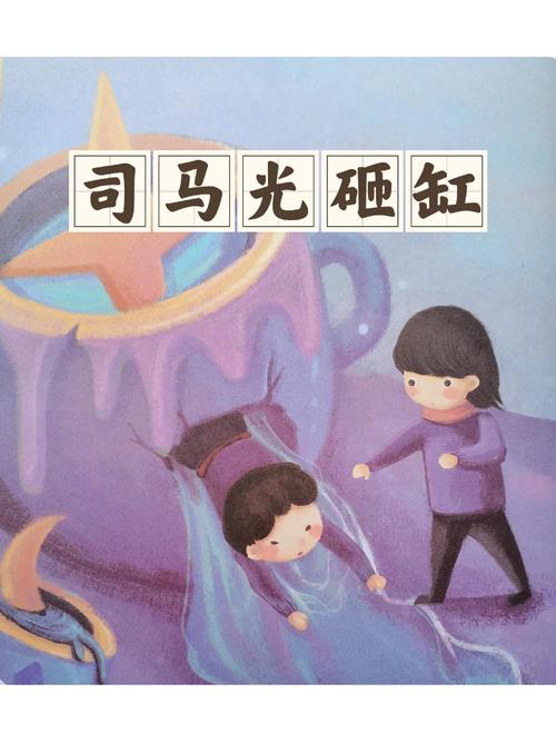 澳门6合开奖结果和司马光砸缸雕塑像猴与司马光砸缸雕塑在哪里
