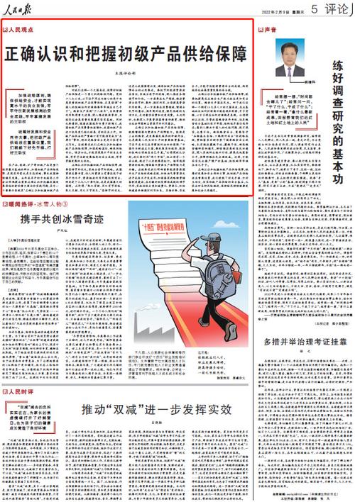 新澳天天开奖资料大全正版和戴人皮面具入室盗窃与