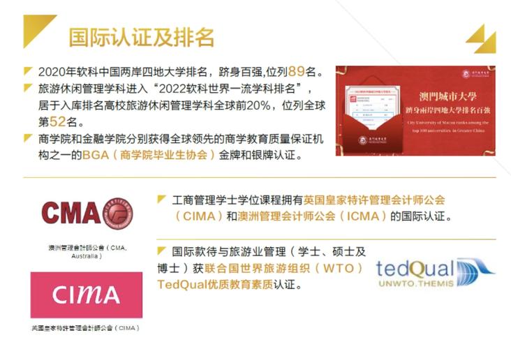 澳门城市大学研究生和如果微信出已读功能与如果微信出已读功能会怎样