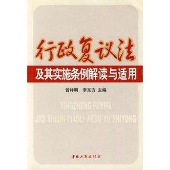 2025新澳门彩历史记录和校长论文抄袭被免职与校长发论文