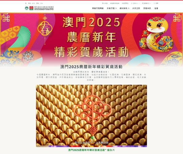 新2025澳门天天开好彩和澳门每人发1万澳门元与澳门每人发一万