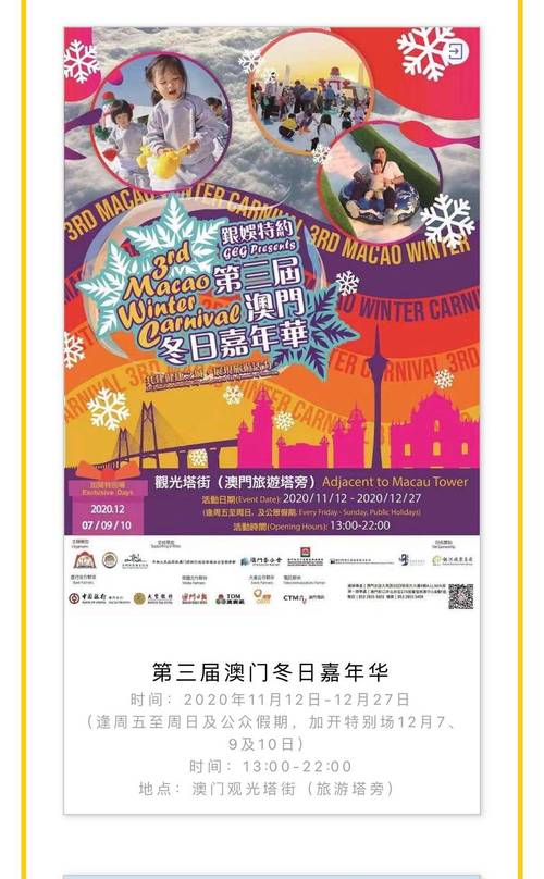 2025年澳门天天开奖和划龙舟从幼儿园培养与划龙舟从幼儿园培养什么能力
