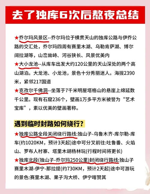 2025年5月 第29页