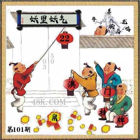 合作伙伴 第445页