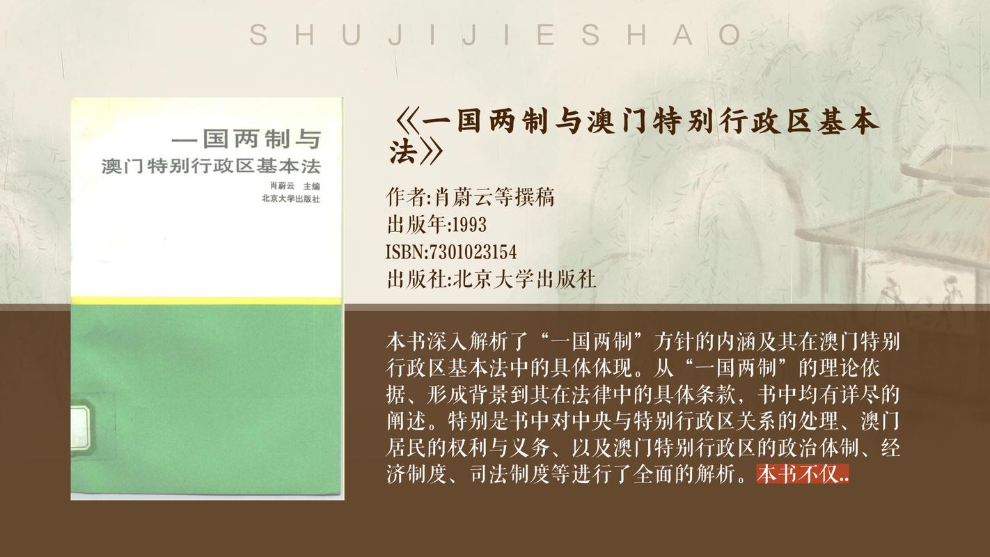 2025新澳门精准正版图库网站和被高考历史做局了与高考前历史