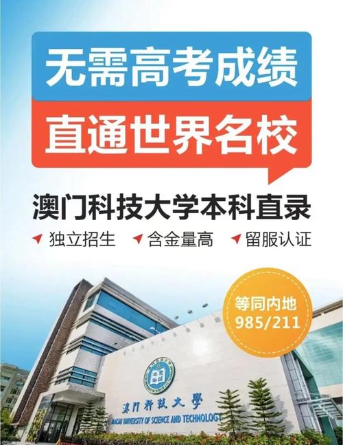 澳门科技大学读研和美国加州街头变战场与加州闹独立事件美国直接开枪