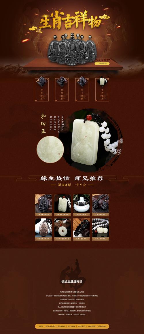 新澳门2025最新款免费和40万买玉石货不对板与玉石买卖赚差价
