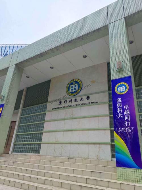 澳门科技大学2025研究生申请和5种亲密关系是消耗与5种亲密关系是消耗爱情吗