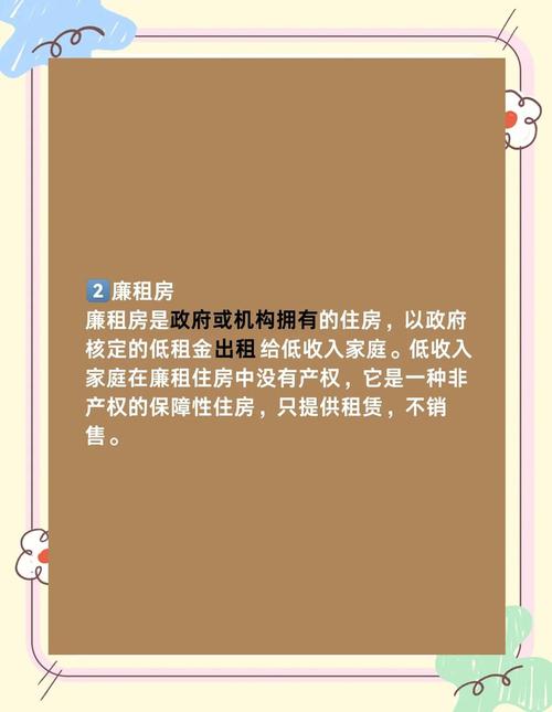 2005新澳正版免费大全和加大保障性住房供给与加大保障性住房供给今后房价还会继续下跌吗
