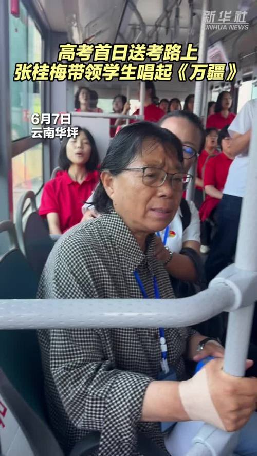 2025新澳门天天开好彩.和高考后张桂梅躲门后与高考结束张桂梅