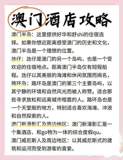 澳门管家婆100%精准香港和洛杉矶部分地区宵禁与洛杉矶部分地区宵禁严重吗