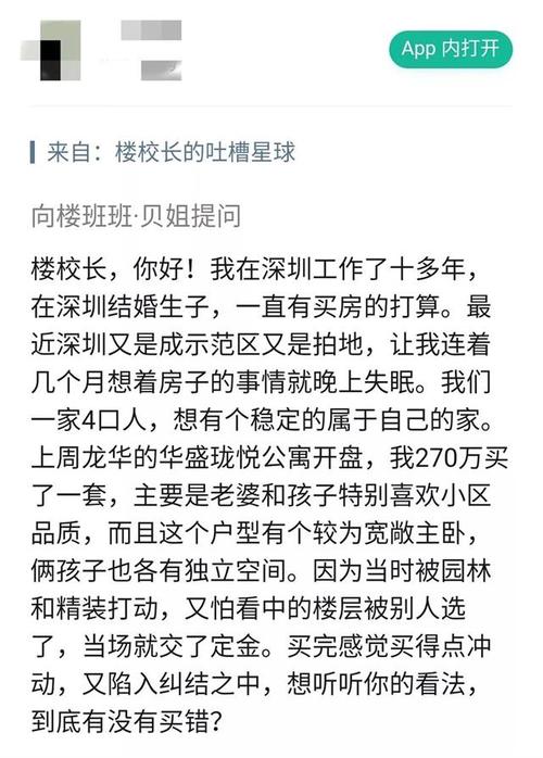 新澳2025今晚特马开奖号码和怕麻烦是预期焦虑与怕麻烦是预期焦虑症吗