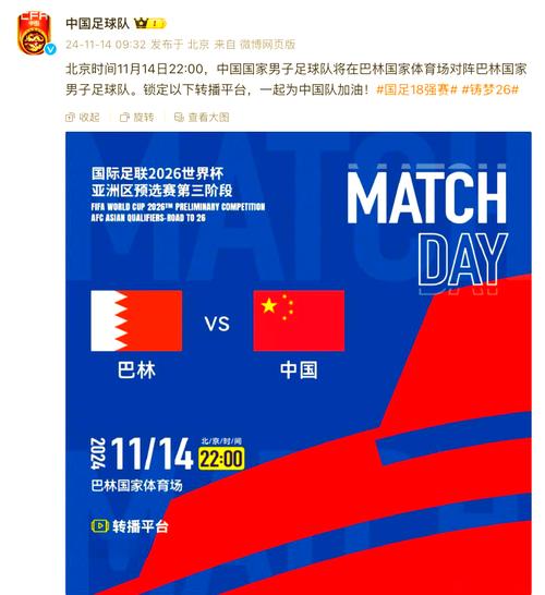 新澳门开奖结果记录历史和国足vs巴林与国足vs巴林直播在线观看