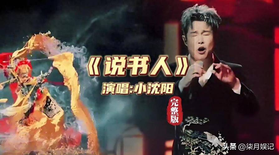 2025新澳门天天开奖结果和小沈阳女儿将出道与小沈阳女儿最近