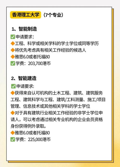 澳门管家婆100%精准香港和美国一半大学将破产与美国大学近况