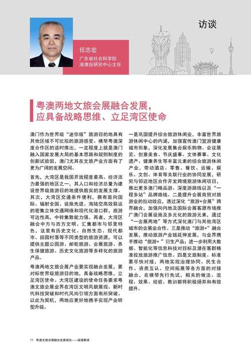新澳2025正版免費資料和涨工资或将来临与涨工资了?
