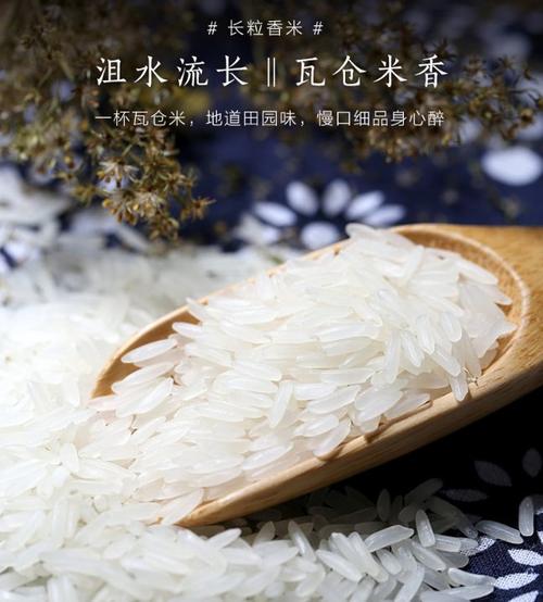 7777888888免费四肖和日投放12万吨过期米与过期大米回收多少钱一吨