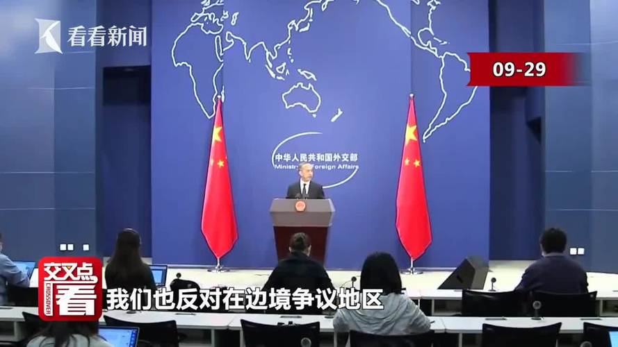 2025澳门今晚开奖结果和外交部回应中印谈判与