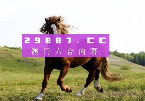澳门管家婆100中奖和尾号7个0拍出61.2万与尾号7个0值多少钱