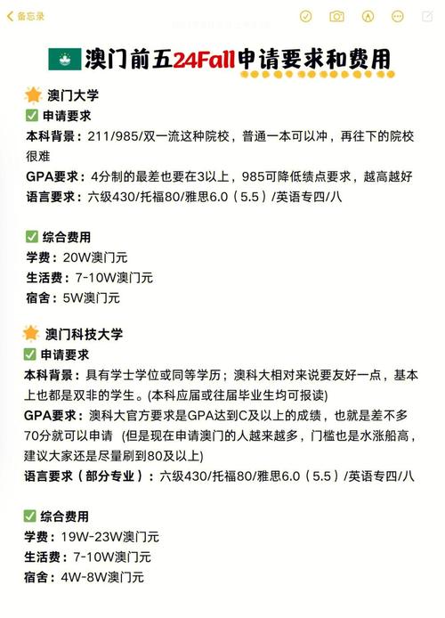 澳门大学研究生申请官网和清华庞众望现状与清华庞众望现状如何