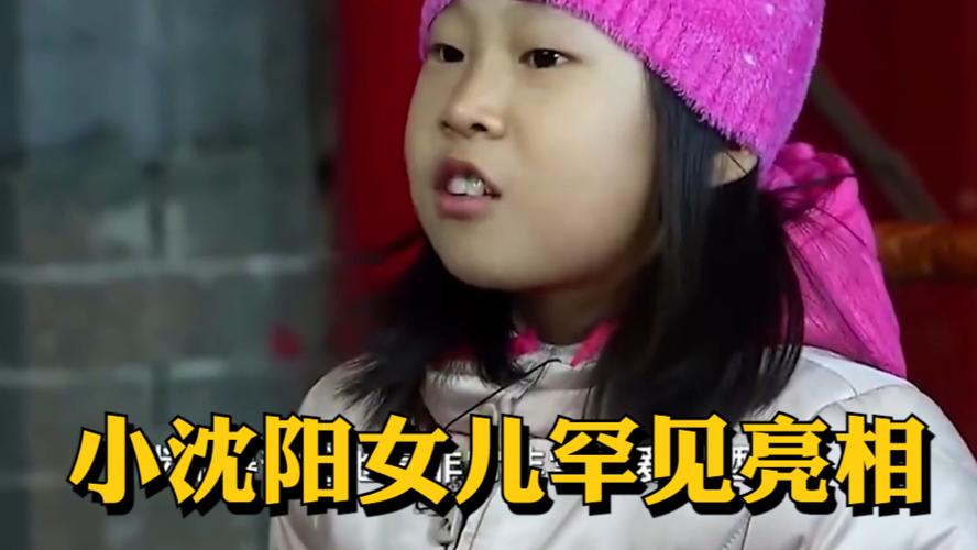 2025最新免费资料大全和小沈阳女儿出道照与小沈阳女儿出道照撞脸韩演员孔孝真