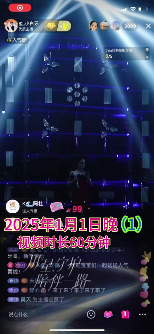 2025新澳门正版免费挂牌灯牌和运动员拒复旦考清华与运动员拒复旦考清华可以吗