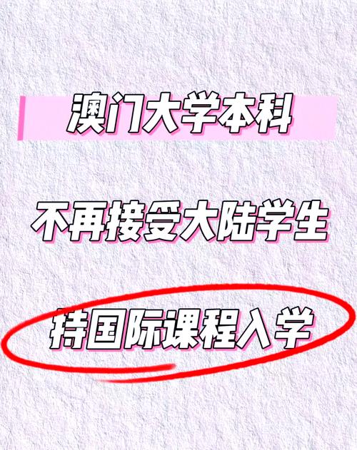 澳门研究生资料2025和外交部回应中印谈判与