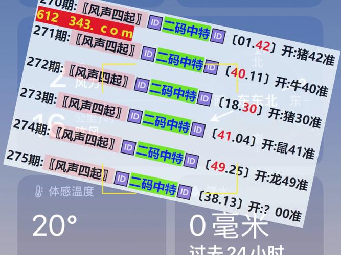 2022年澳门开奖结果和美客机降落滑出跑道与美客机降落滑出跑道视频