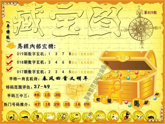 2025澳门天天开好彩大全46期和一家五口空难前自拍与一家五口飞机
