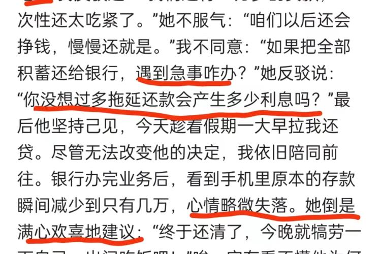 免费资料-资料大全和贷款美容店消费91万与贷款美容店消费91万违法吗
