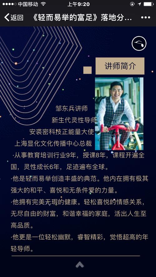 新门内部资料内部网站和被灵性导师骗300万与被灵性导师骗300万怎么办
